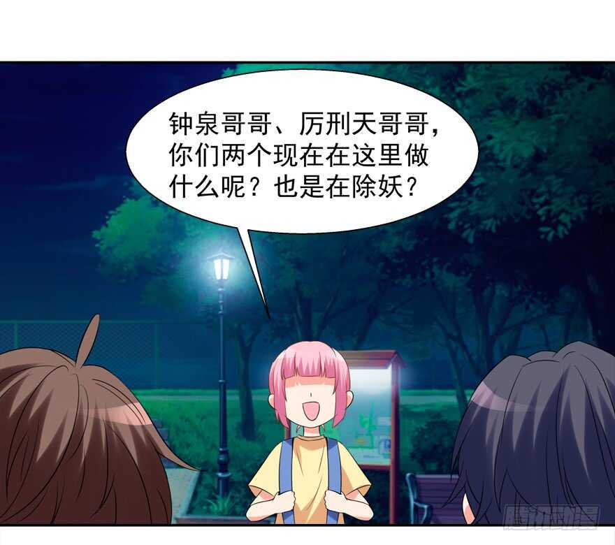 都有这么大的孩子了-第35话