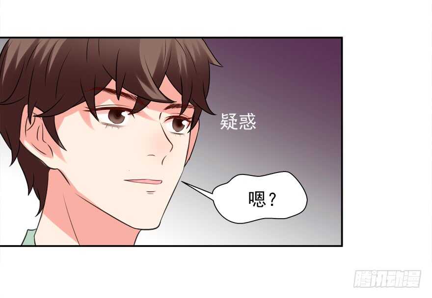 难不成你吃醋了？-第37话