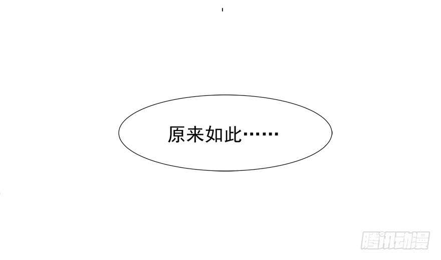 难不成你吃醋了？-第37话