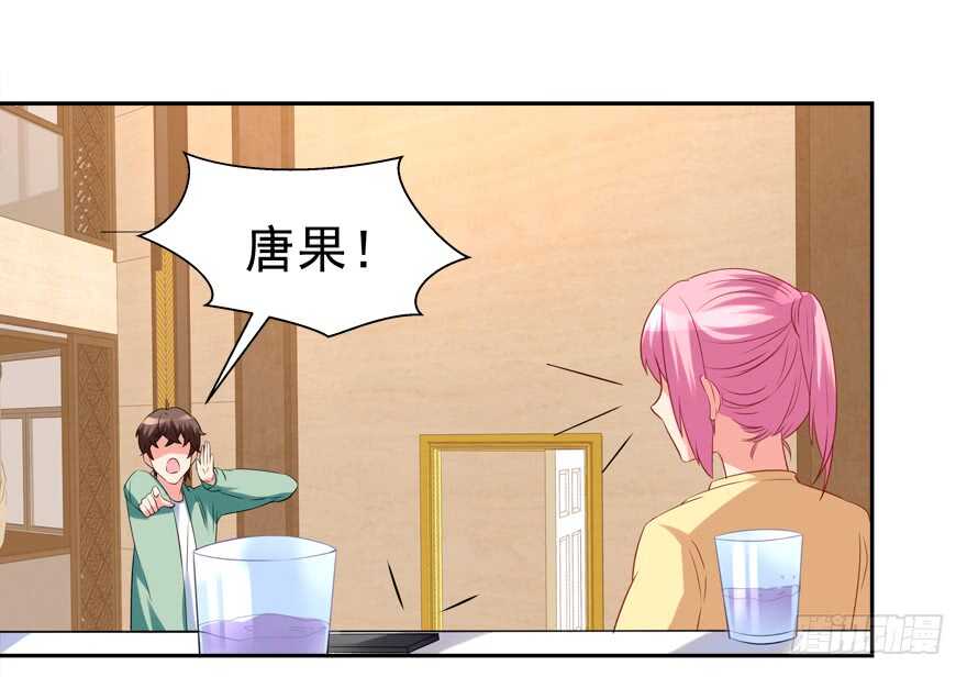 难不成你吃醋了？-第37话