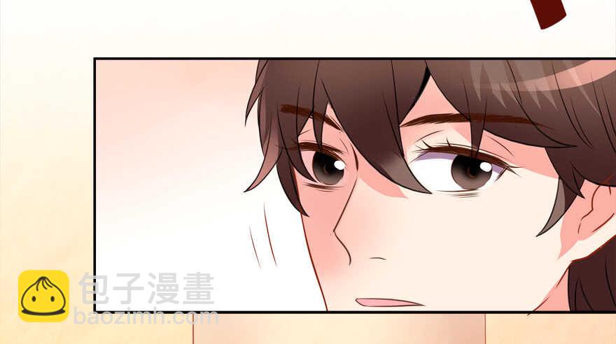 难不成你吃醋了？-第37话