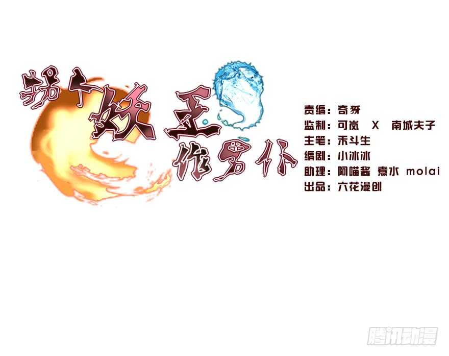 一起过下半辈子(1/2)-第39话