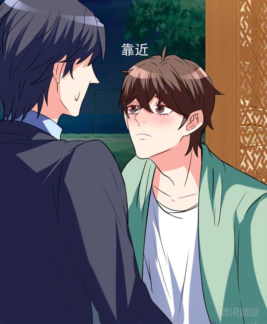 一起过下半辈子(1/2)-第39话