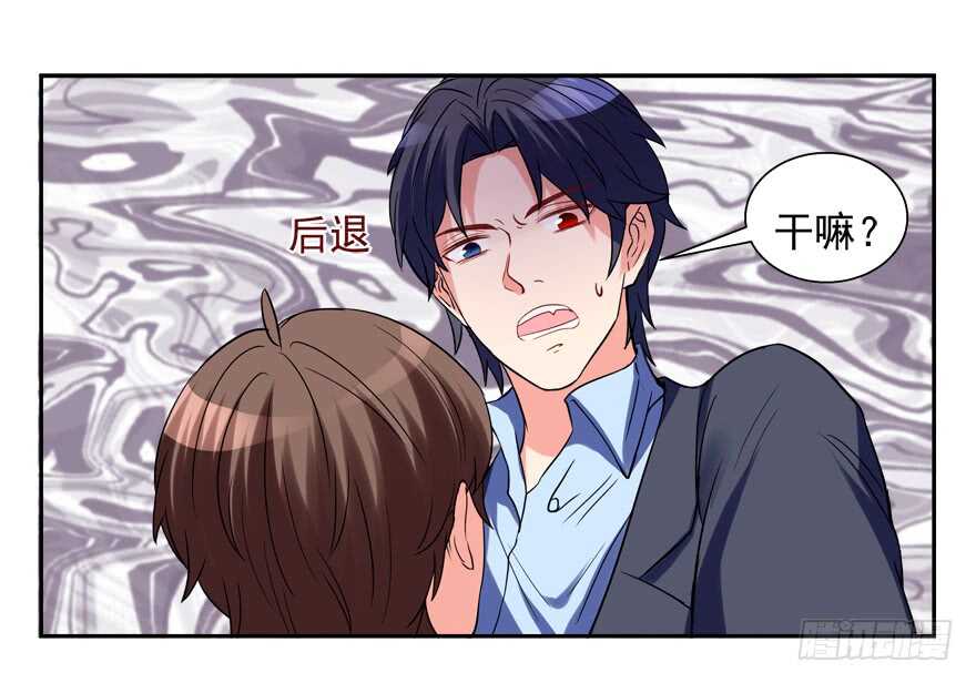 一起过下半辈子(1/2)-第39话