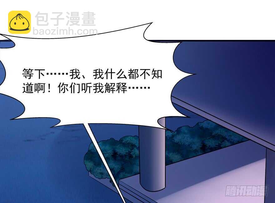一起过下半辈子(1/2)-第39话
