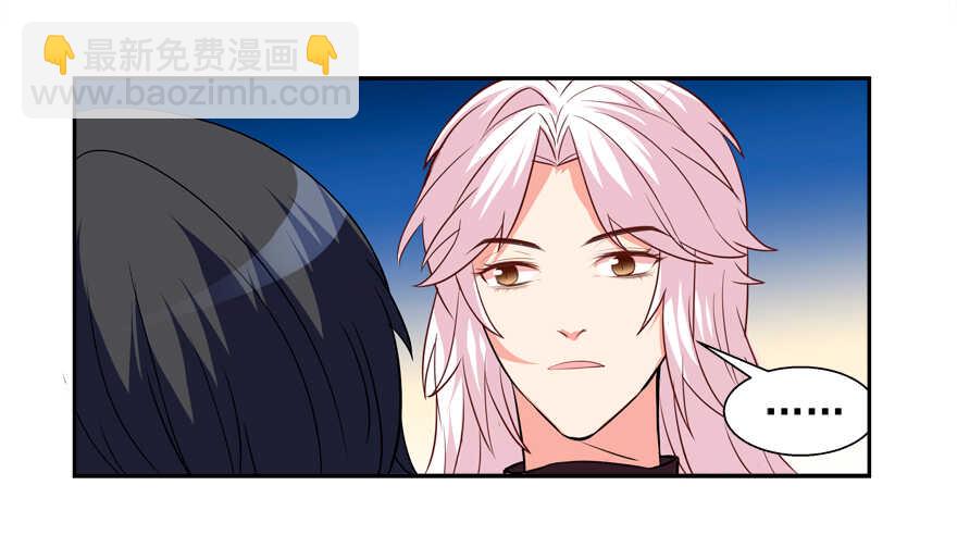 一起过下半辈子(1/2)-第39话