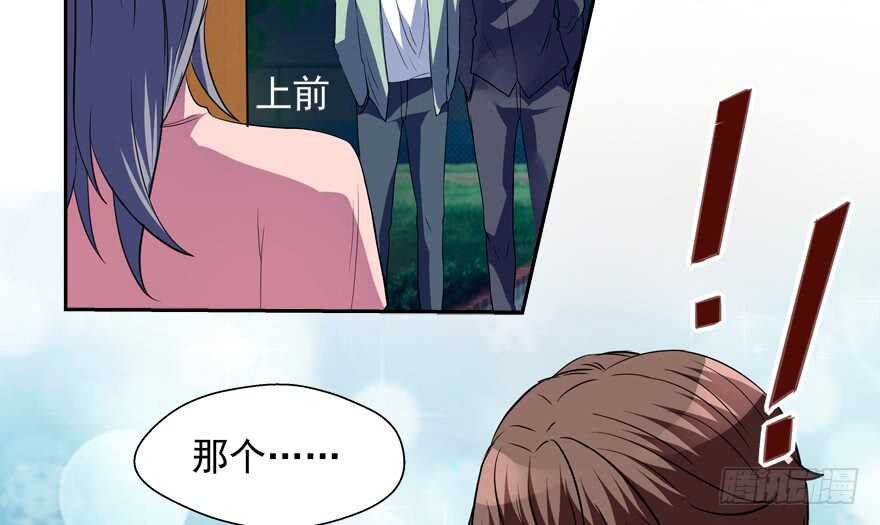 一起过下半辈子(1/2)-第39话