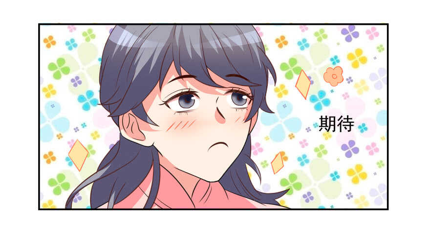 一起过下半辈子(1/2)-第39话