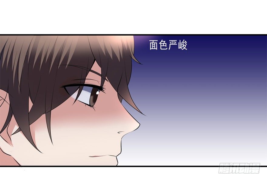 你行你上啊-第5话