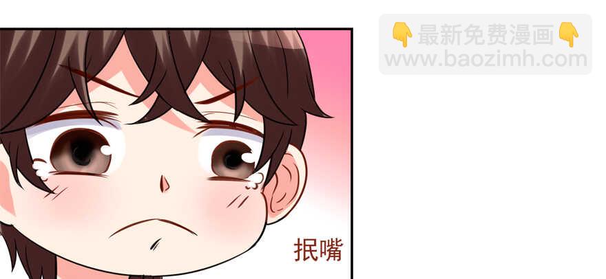 两个人的爱巢(1/2)-第41话