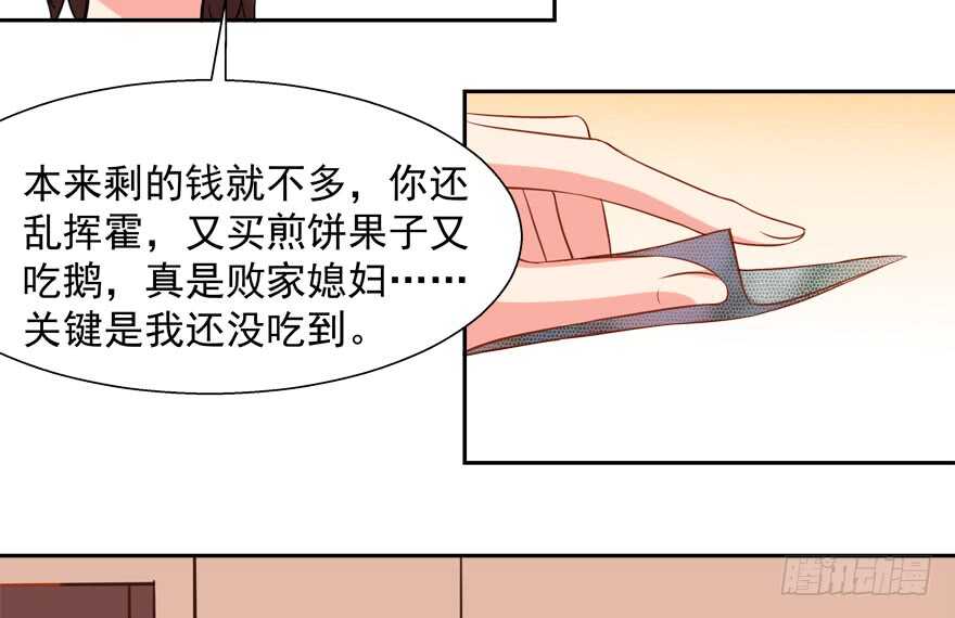 两个人的爱巢(1/2)-第41话