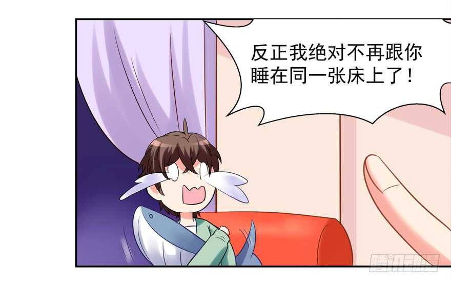 两个人的爱巢(1/2)-第41话