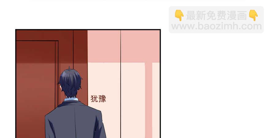两个人的爱巢(1/2)-第41话