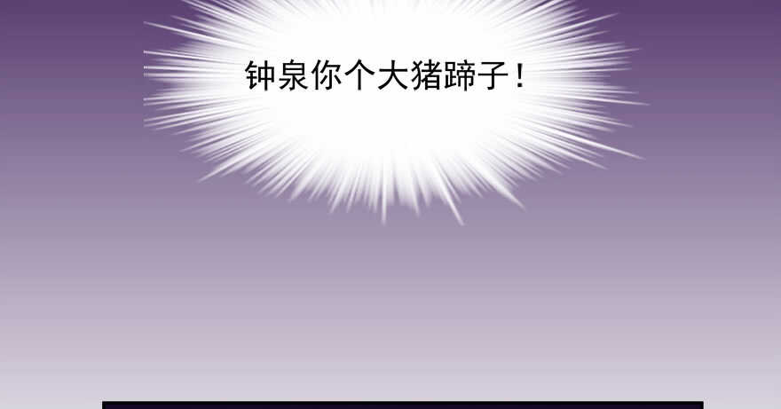 两个人的爱巢(1/2)-第41话