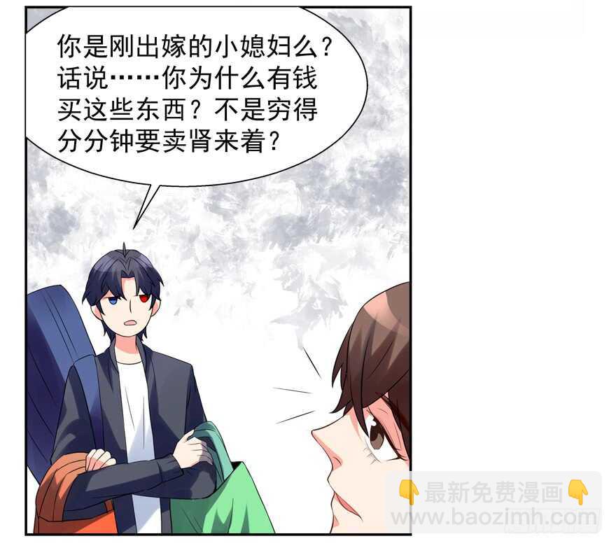 两个人的爱巢(1/2)-第41话