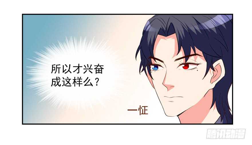 两个人的爱巢(1/2)-第41话