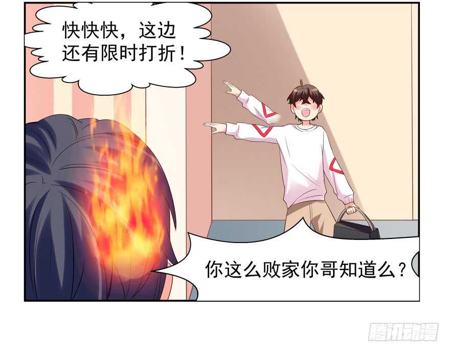 两个人的爱巢(1/2)-第41话