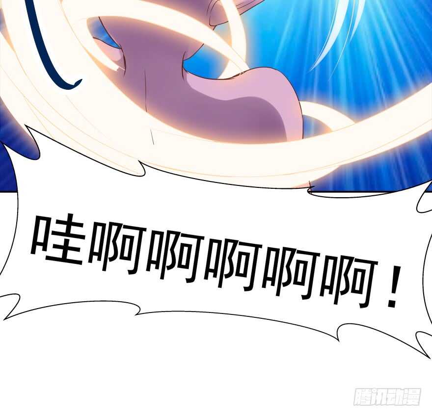 有奸情-第43话