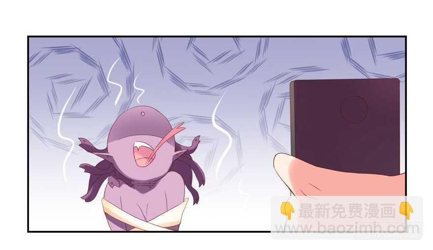 有奸情-第43话
