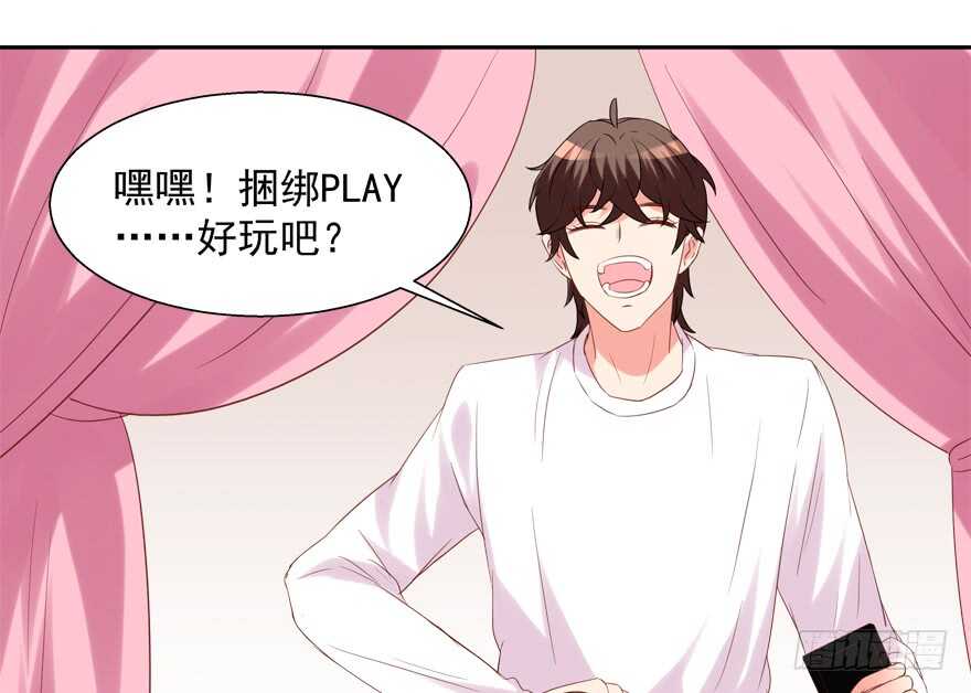 有奸情-第43话