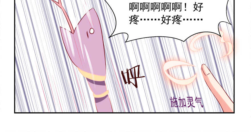 有奸情-第43话