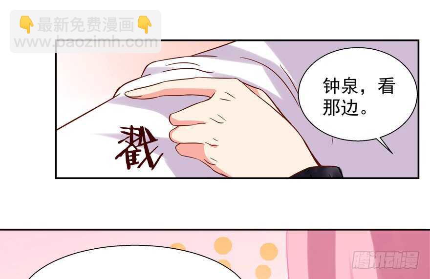 有奸情-第43话