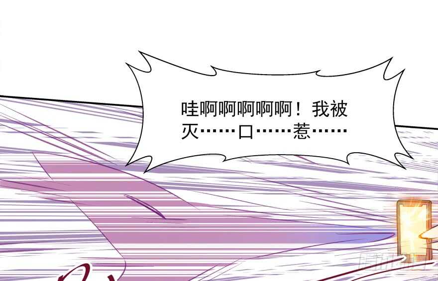 有奸情-第43话