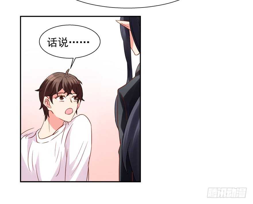 有奸情-第43话