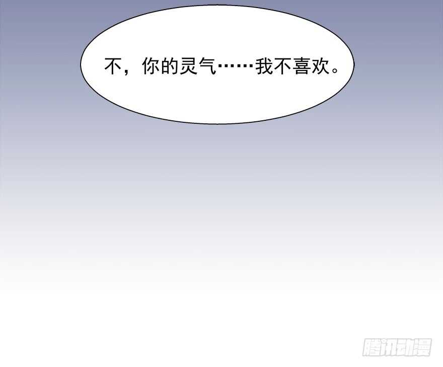 有奸情-第43话