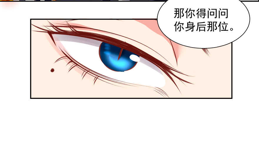 有奸情-第43话