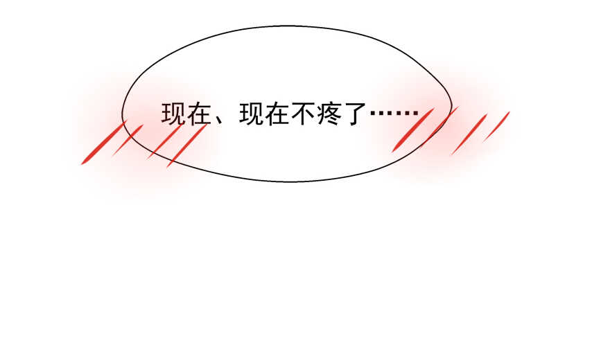 新姿势-第45话