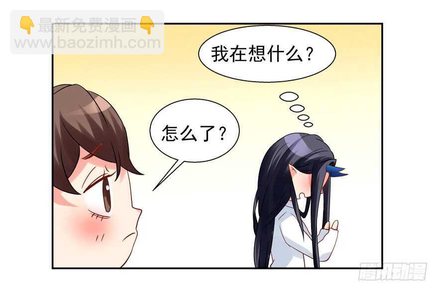 新姿势-第45话