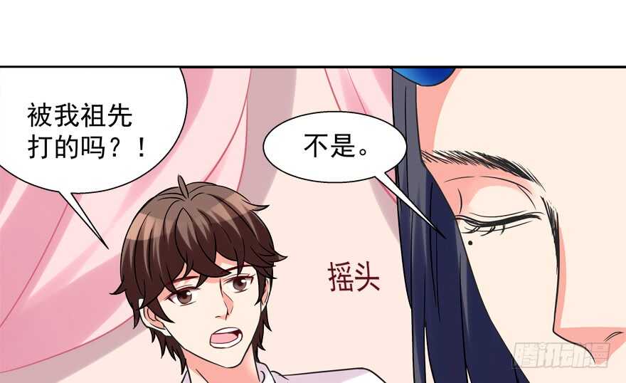 新姿势-第45话