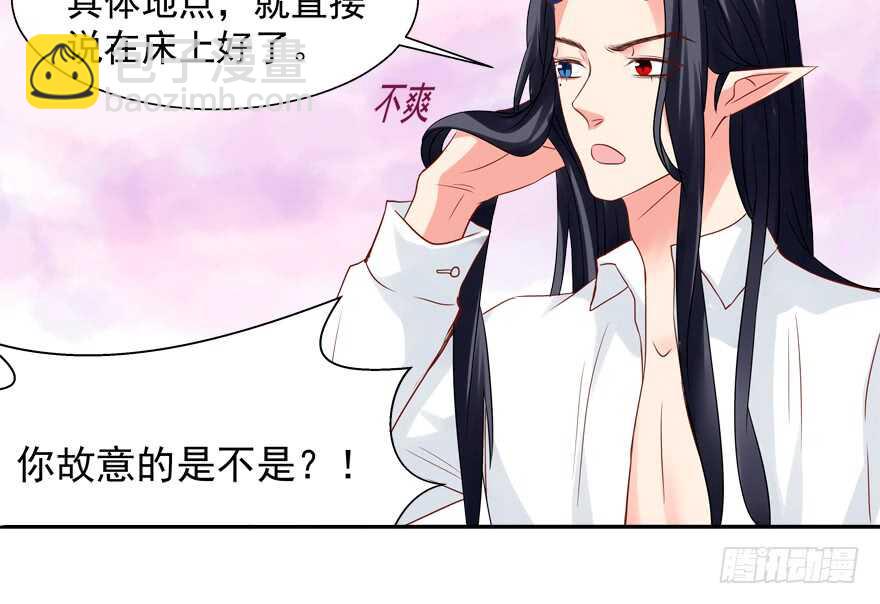 新姿势-第45话