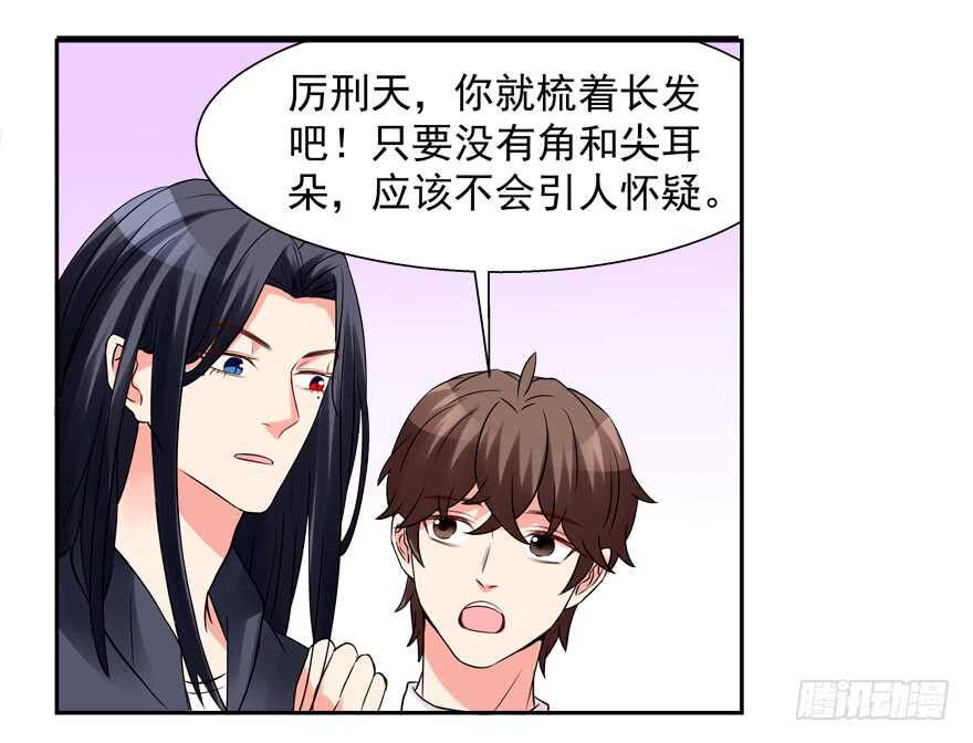 新姿势-第45话