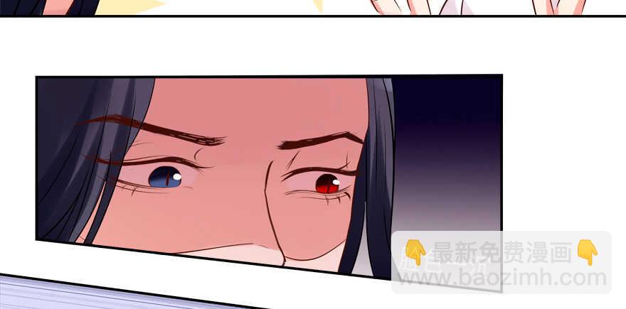 新姿势-第45话