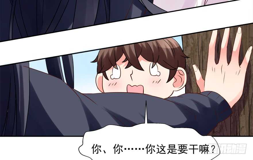 新姿势-第45话