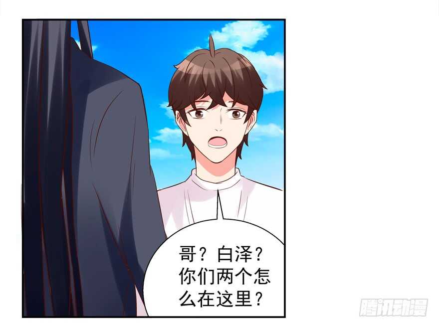 新姿势-第45话