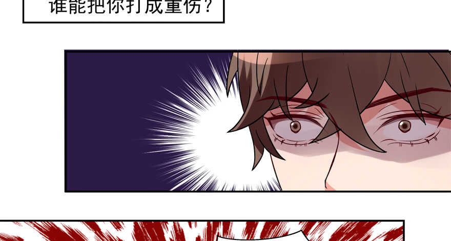 新姿势-第45话