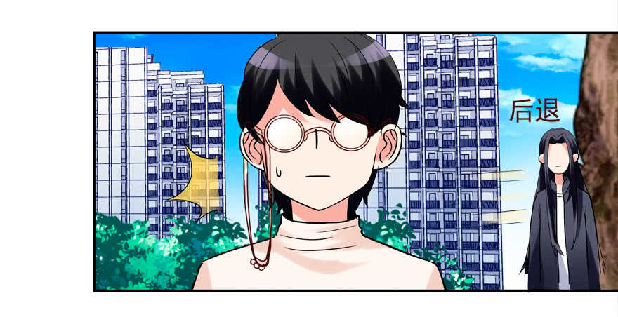新姿势-第45话