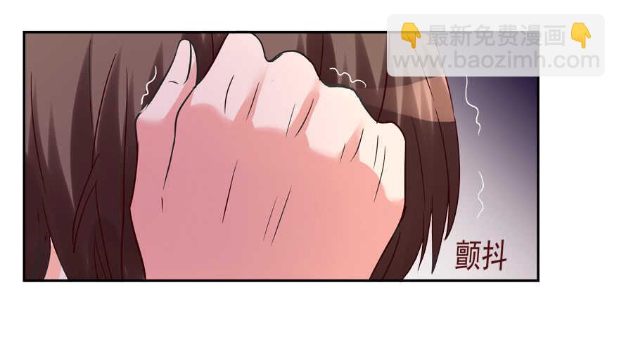 新姿势-第45话