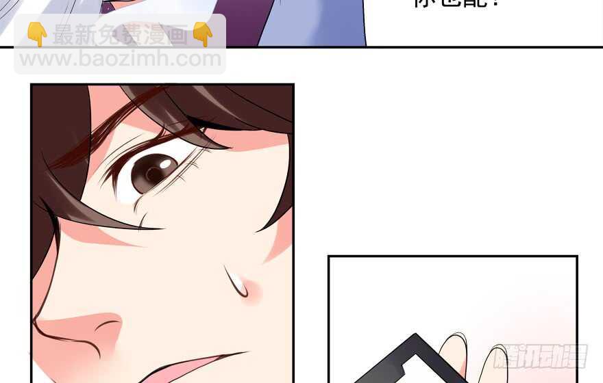 投怀送抱(1/2)-第47话