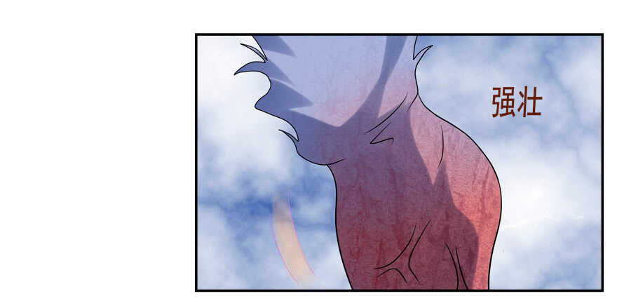 投怀送抱(1/2)-第47话