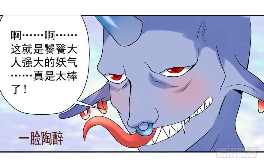 投怀送抱(1/2)-第47话