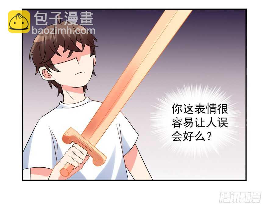 投怀送抱(1/2)-第47话