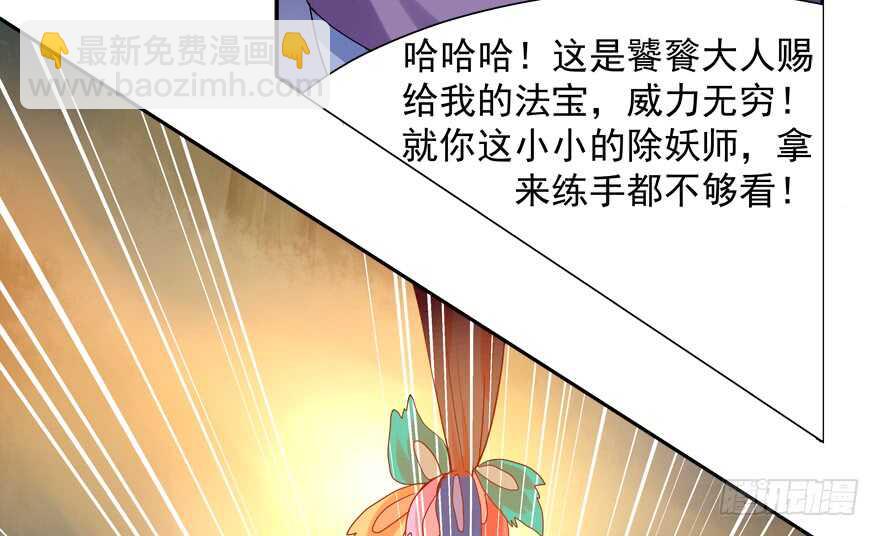 投怀送抱(1/2)-第47话