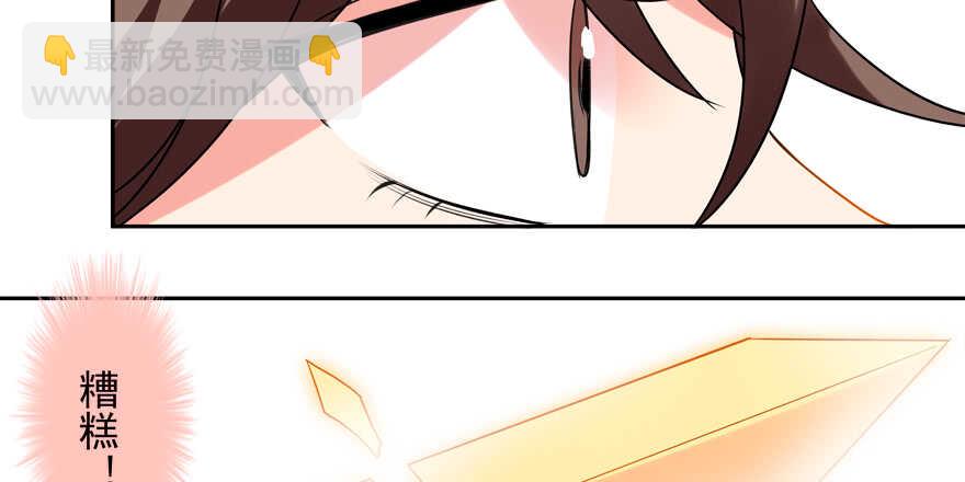 投怀送抱(1/2)-第47话