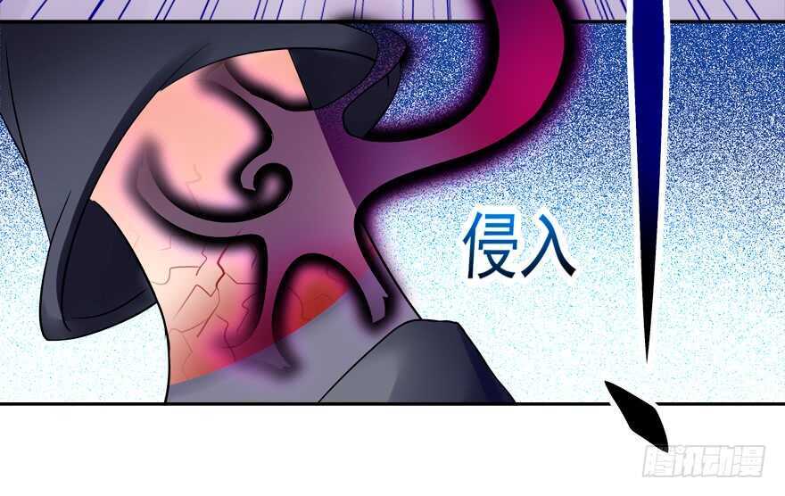 要死一起死-第49话