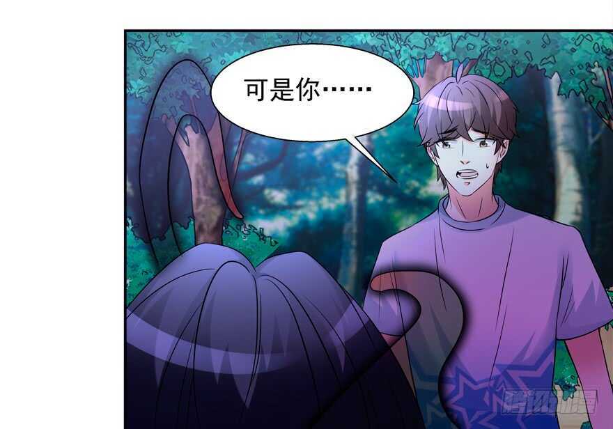 要死一起死-第49话