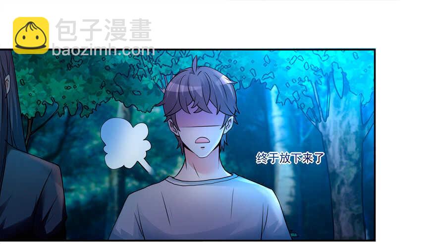 要死一起死-第49话